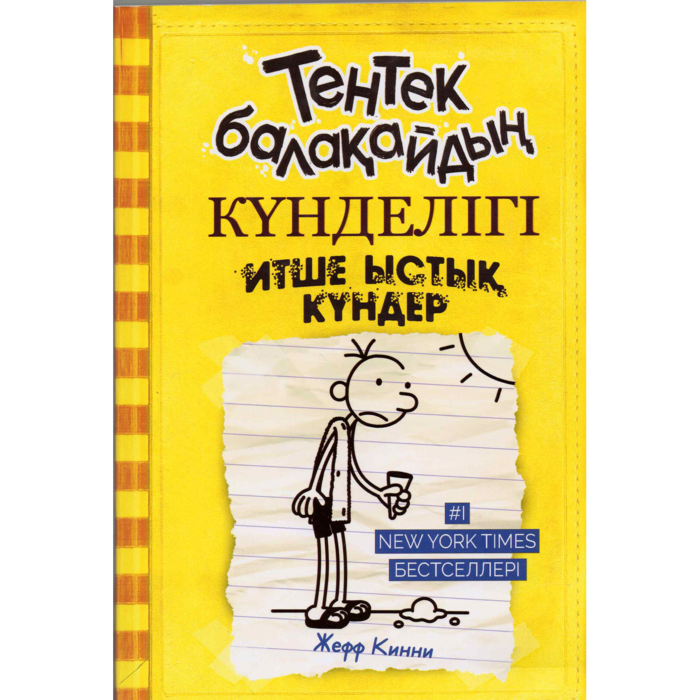 Славянский бульвар метро станциясындағы транссексуалдар Легинс киген жалаңаш қыздың суреті
