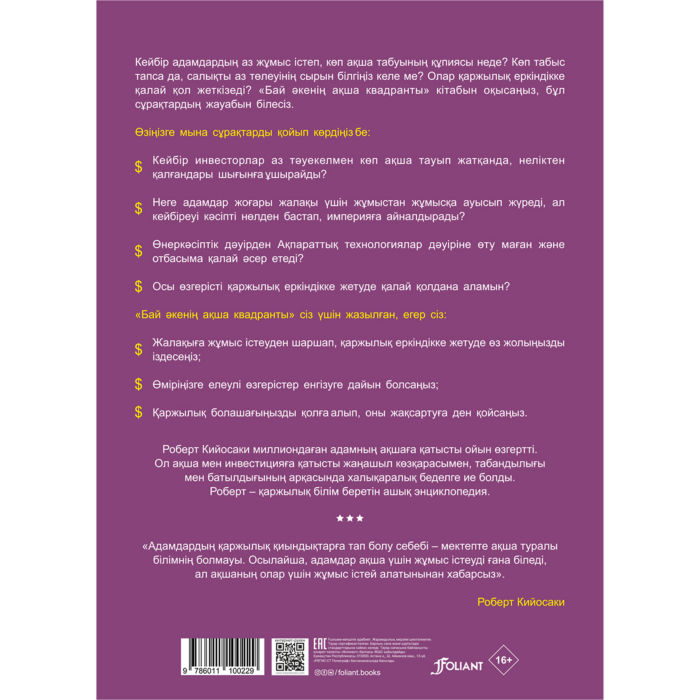 Үлкен мүшесі бар ескі әйелдердің порносы