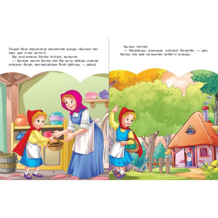 Регина порно