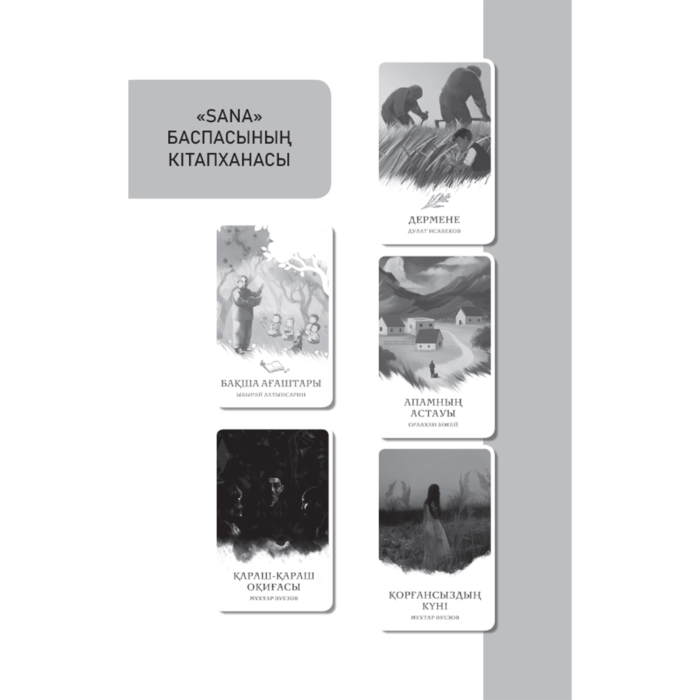 Орыс секс жас ана мен ұлы