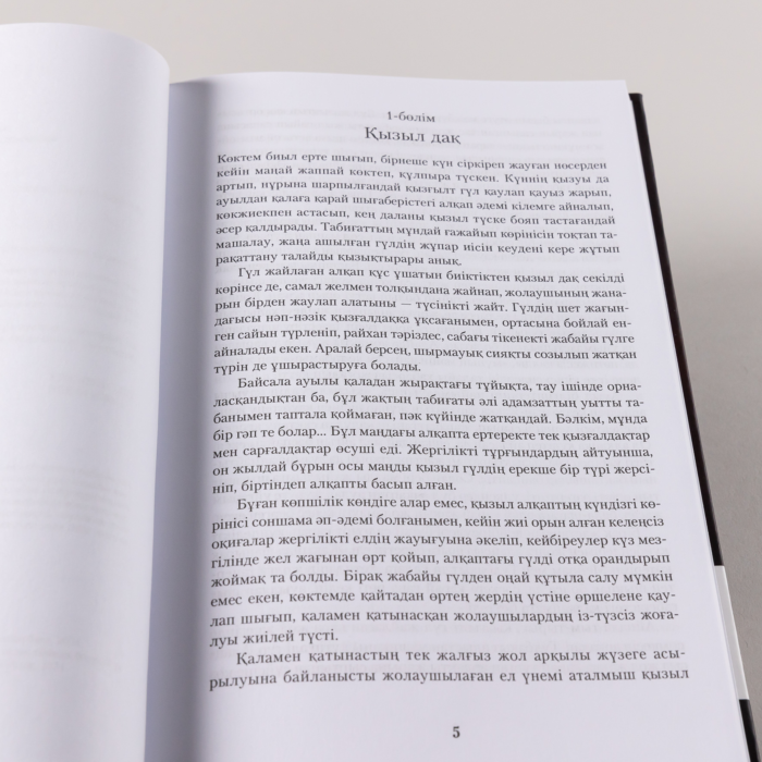 Жалаңаш қыздарды аңдыу