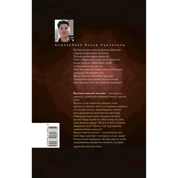 Каренмен порнофильмдер