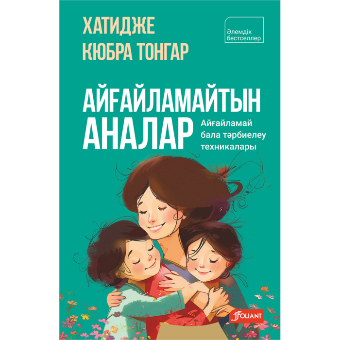 Эротикалық трусикидегі әйелдер