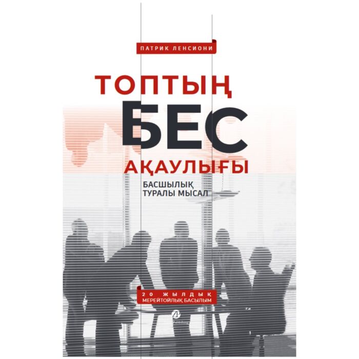 Алғаш рет анальге қол қою