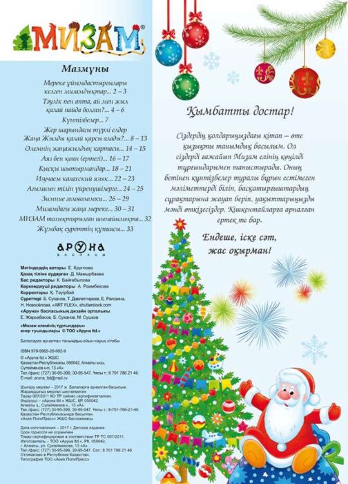 Порно: бірі трахает, ал екіншісі жұлқылайды