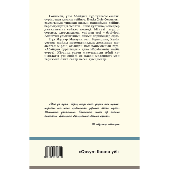 Толық жопы бар онлайн порно Сильвия Сент ер адамның анусын жалайды