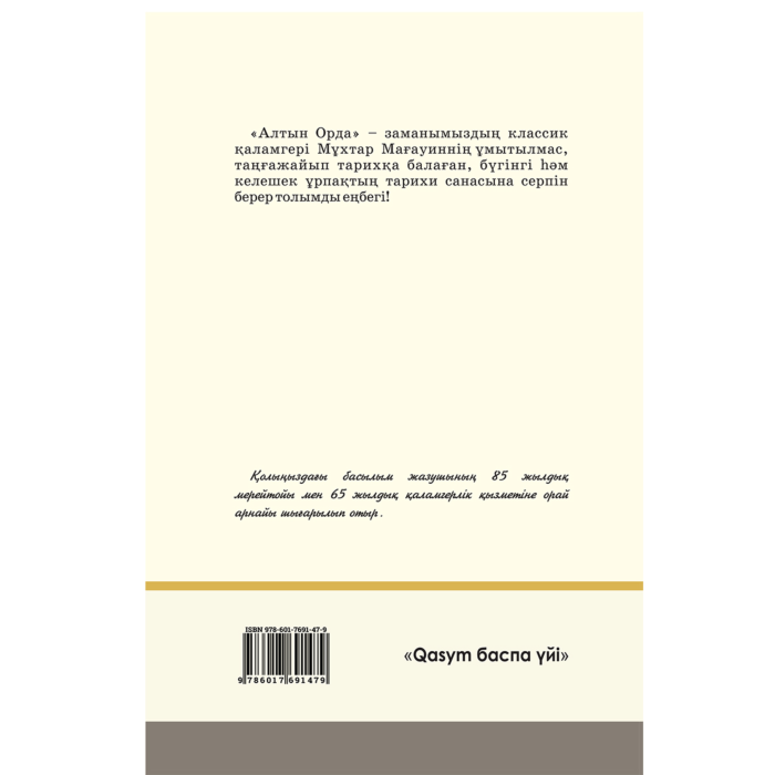 Бір бөліктен тұратын купальниктегі порно қыз