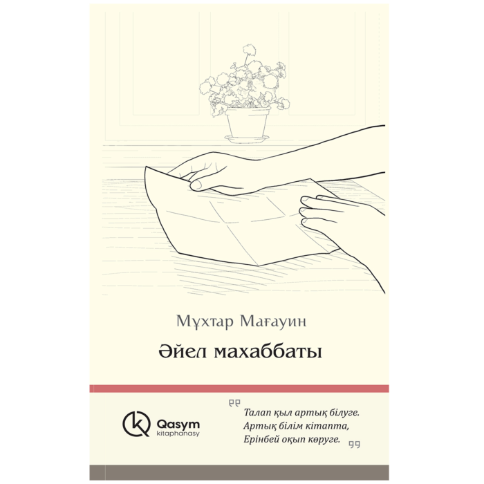 Майлы минет қыздар видео