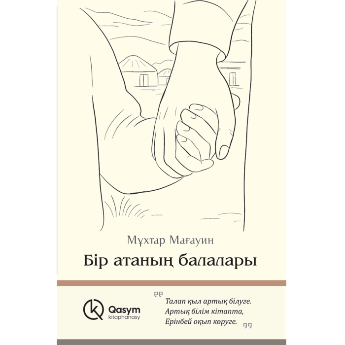 Армян әйелімен порно