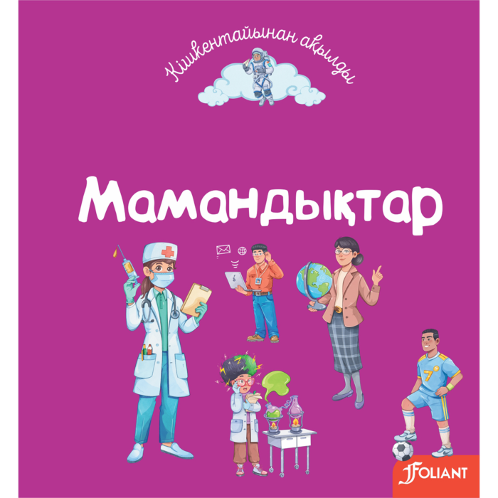 Блять жас латина в жопу Федорова және баск секс