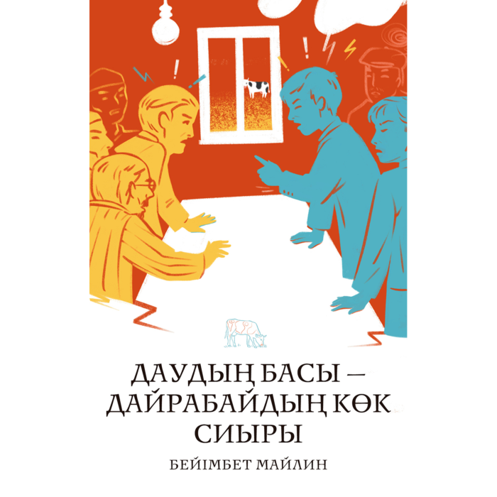 жеке әйелдердің бөксесі Өте әдемі анамен порно