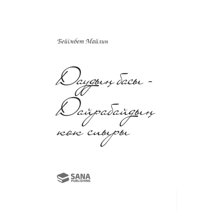 Армандар туралы классикалық порно фильм