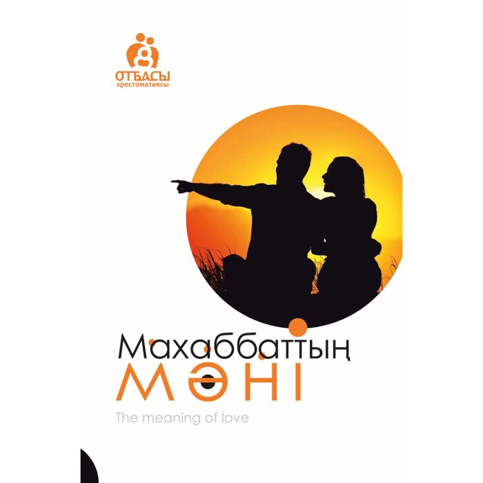 Ішекке қарау