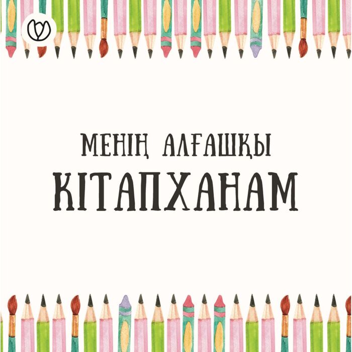 Жасырын порно фильм