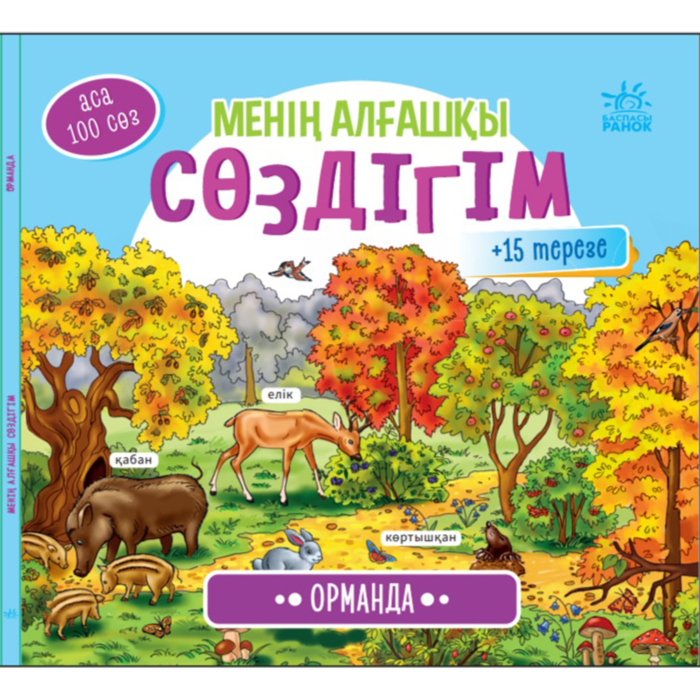 Порно видеодағы ерекше нысандар Фитнестегі жалаңаш қыздардың видеоларын қараңыз