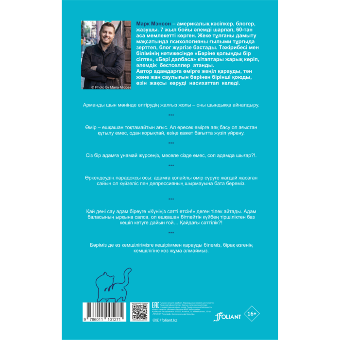 Ресейдің өте волосатые письки