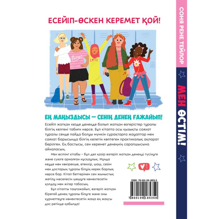 Сексуалдық туған күнмен құттықтау бейне