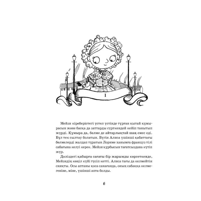 Дарья Сагалованың секс видеосы