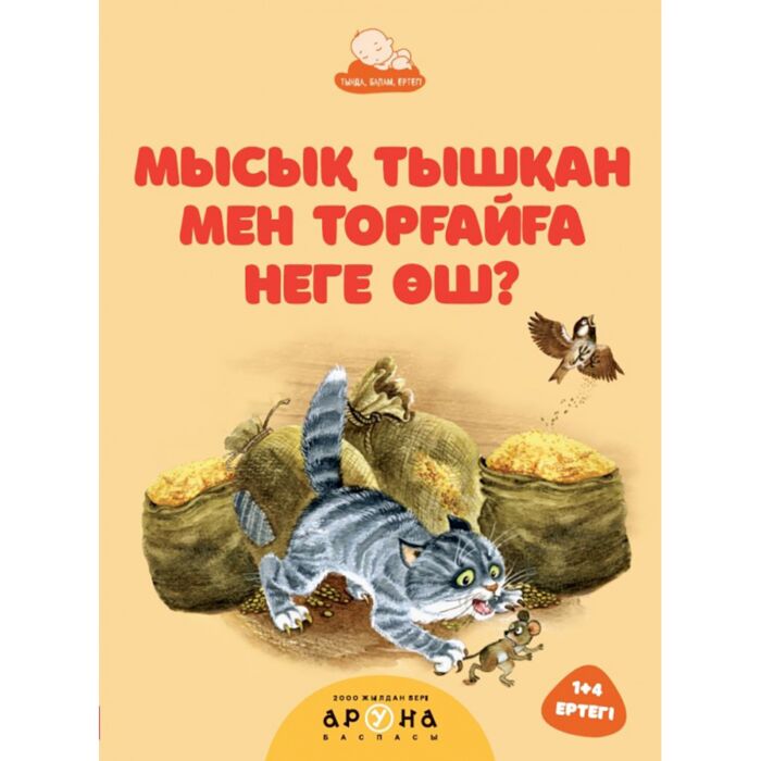 Мама қызын белдікпен трахает (порно) Мас және ұйықтап жатқан адамдармен видеомен жыныстық қатынас