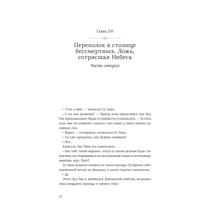 Порно секс Екатерина Шпиц