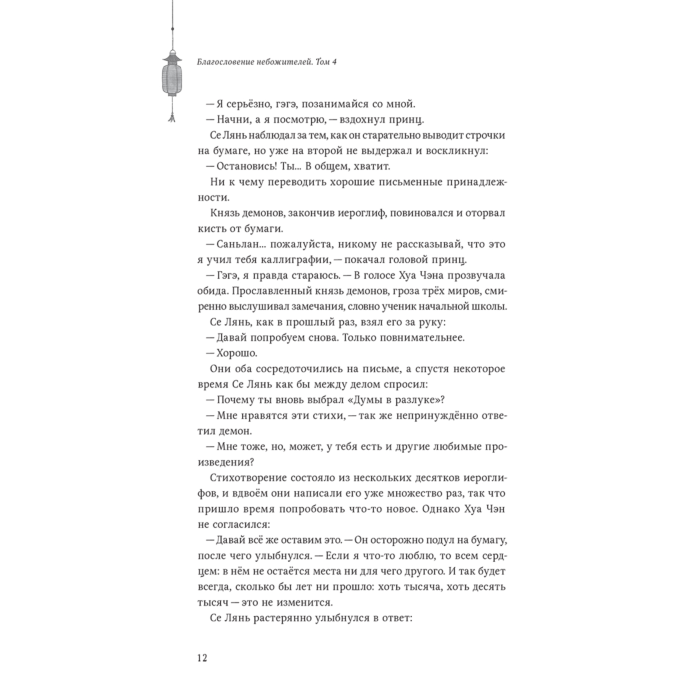 Юбкадағы порно камера