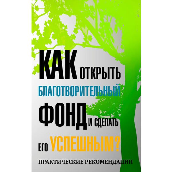 Маркетинг для дизайнеров интерьера 57 способов привлечь клиентов