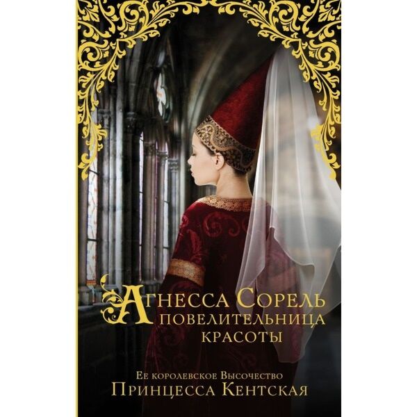 Мэрион зиммер брэдли писательница. Читать книгу повелительница интерьеров и генералов. Повелительница дахаков. Книга отец. Книга владычица тьмы.