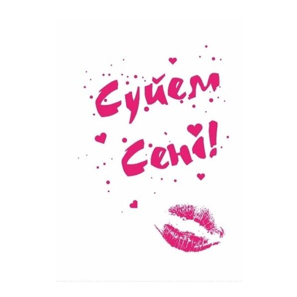 Қол астындағы қызметкер бастығын жалайды