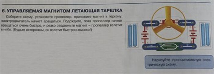 Знаток 15 схем инструкция