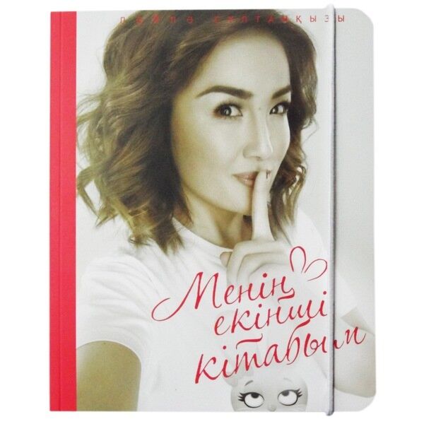 Дик тіркеме бейнемен трахает