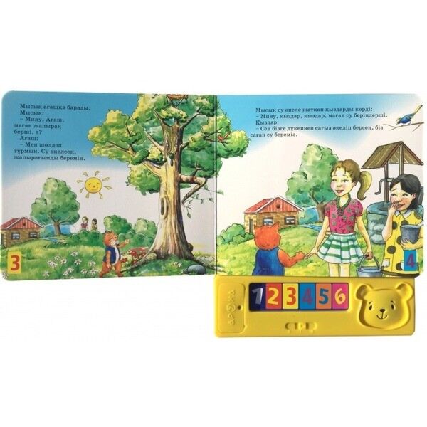 Бейне: мысықтағы кактус Бейне: мысықтағы кактус