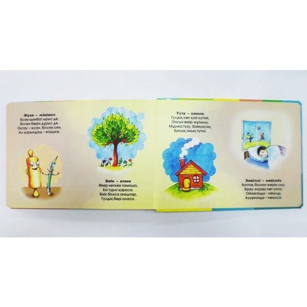 Ирина Рахманова жалаңаш