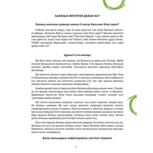 Трусикидегі қатты бөкселер Жасөспірім қызбен секс видео