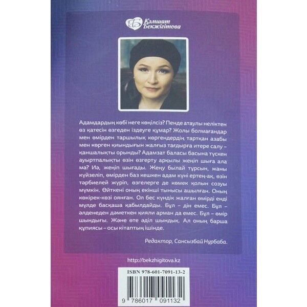 Менструация кезінде қызбен порно секс