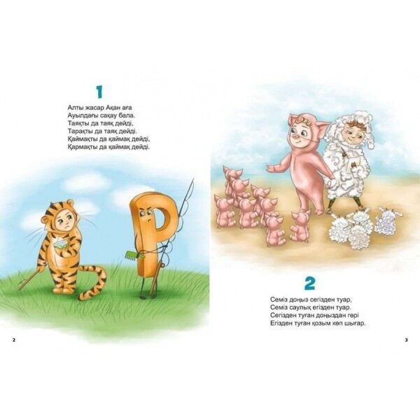 Орыс тілінде гинекологтармен және дәрігерлермен порно секс