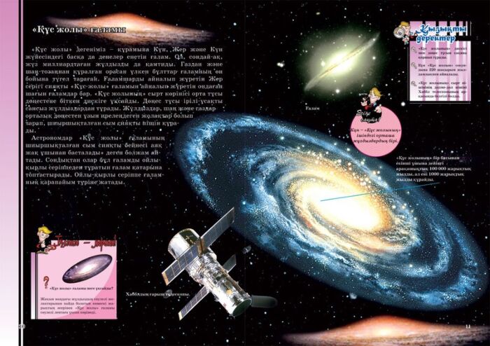 Армян жігіттері порно