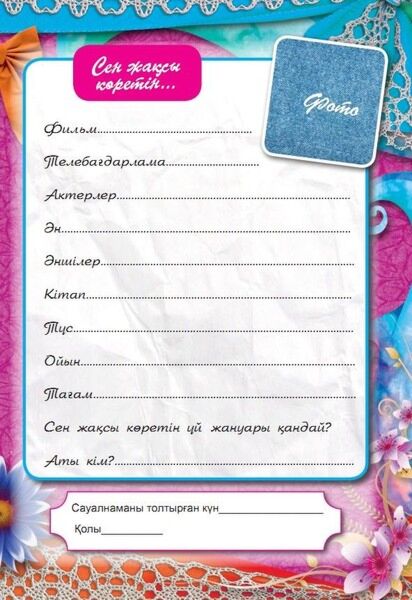 Эмма Уотсон порно Жыныстық қатынаста жас шашты адамдар