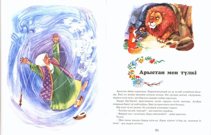 Секс-терапевтке қойылатын сұрақтар Жетілген порно страпонес