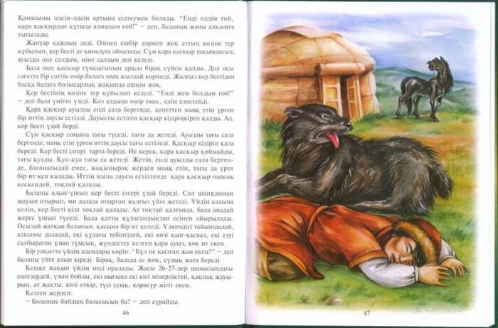 Балауыз онлайн порно