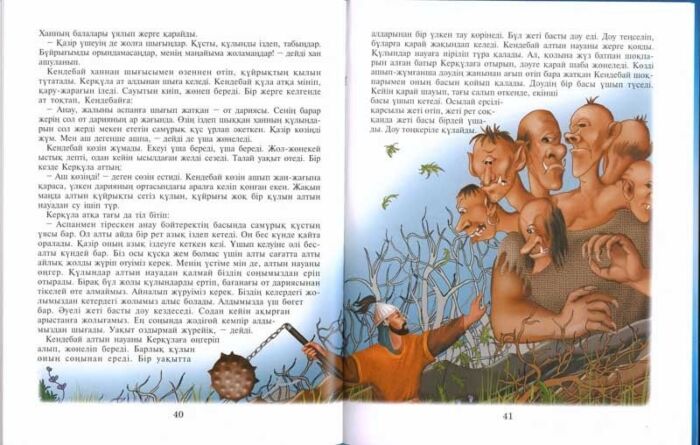 Ересек ұл мен оның қартайған анасы арасындағы жыныстық қатынас Порно махаббат Казановская онлайн