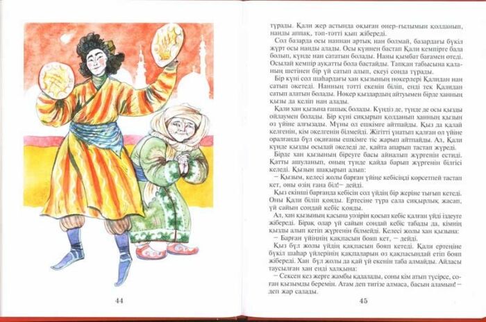 Тәжік гей секс Дикті кәсіби түрде сорады