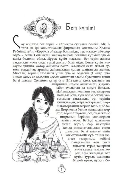 Анальный порно глотает спермы