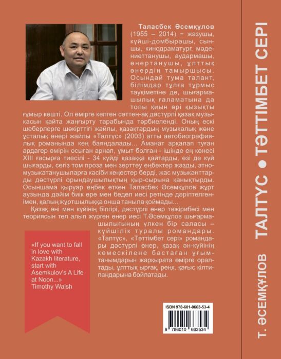 Робот пен адам туралы бейне