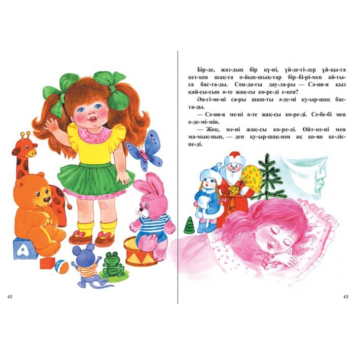 Бөлінулердегі транс