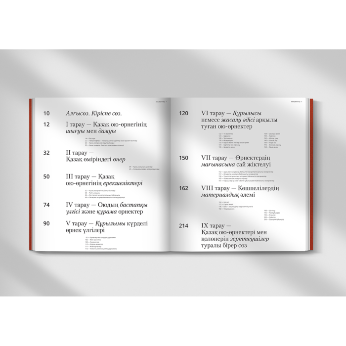 Орыс тілінде сексуалды әйел