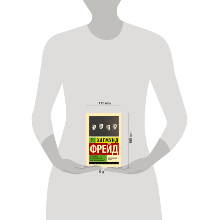 Мүшені азаптау