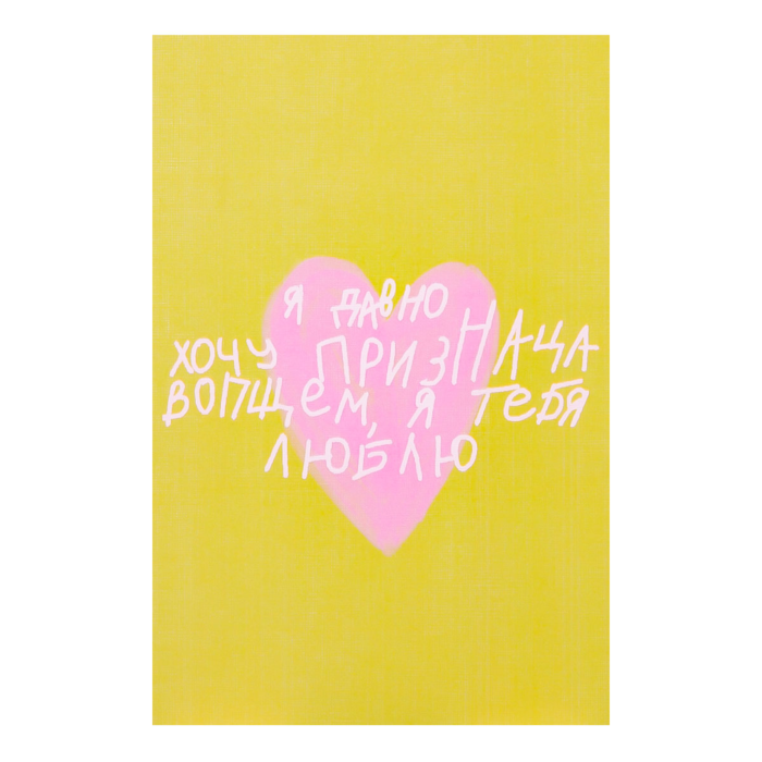 Мүше қорқынышы