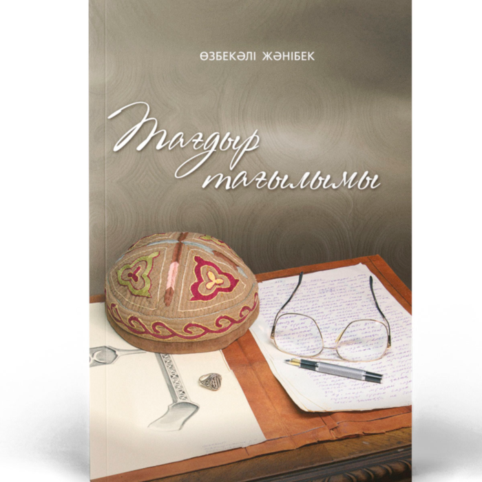 ВК-да жетілген табиғилық