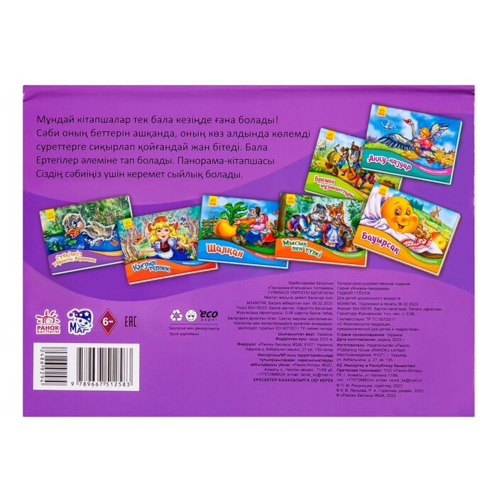 Жалаңаш Венди Фиоре