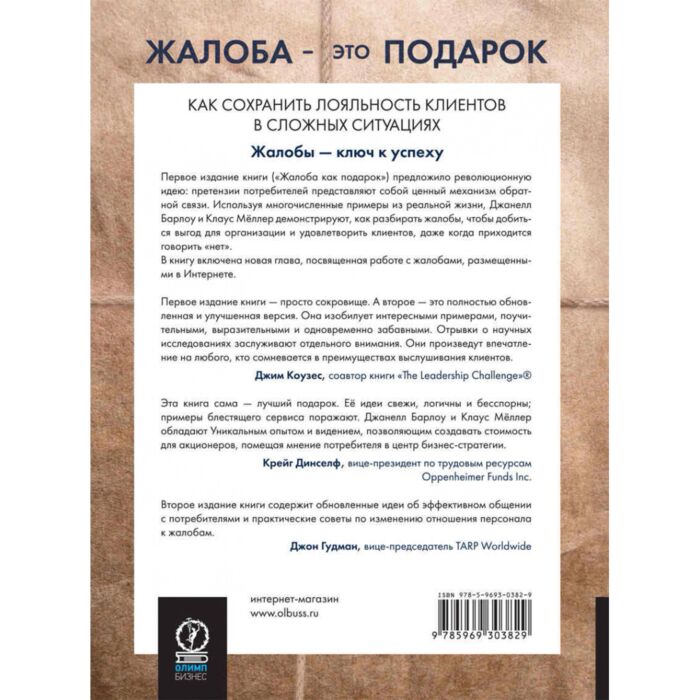 Миджеттер порно